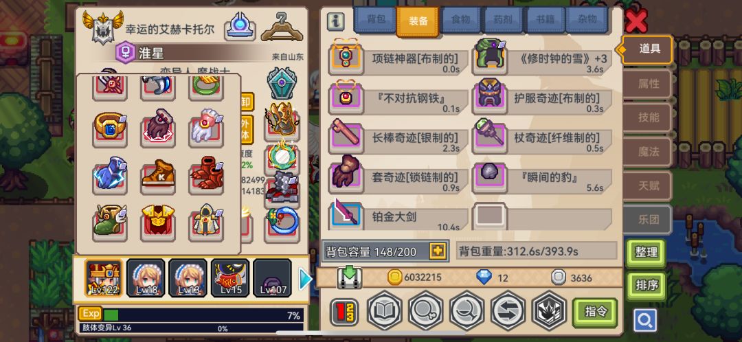 大佬们我是战士,关于抽奖 3