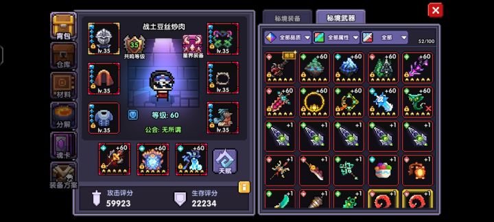 120发连中五把截图
