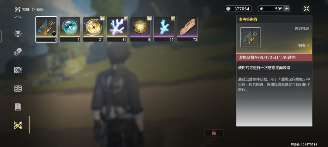 ????? 2