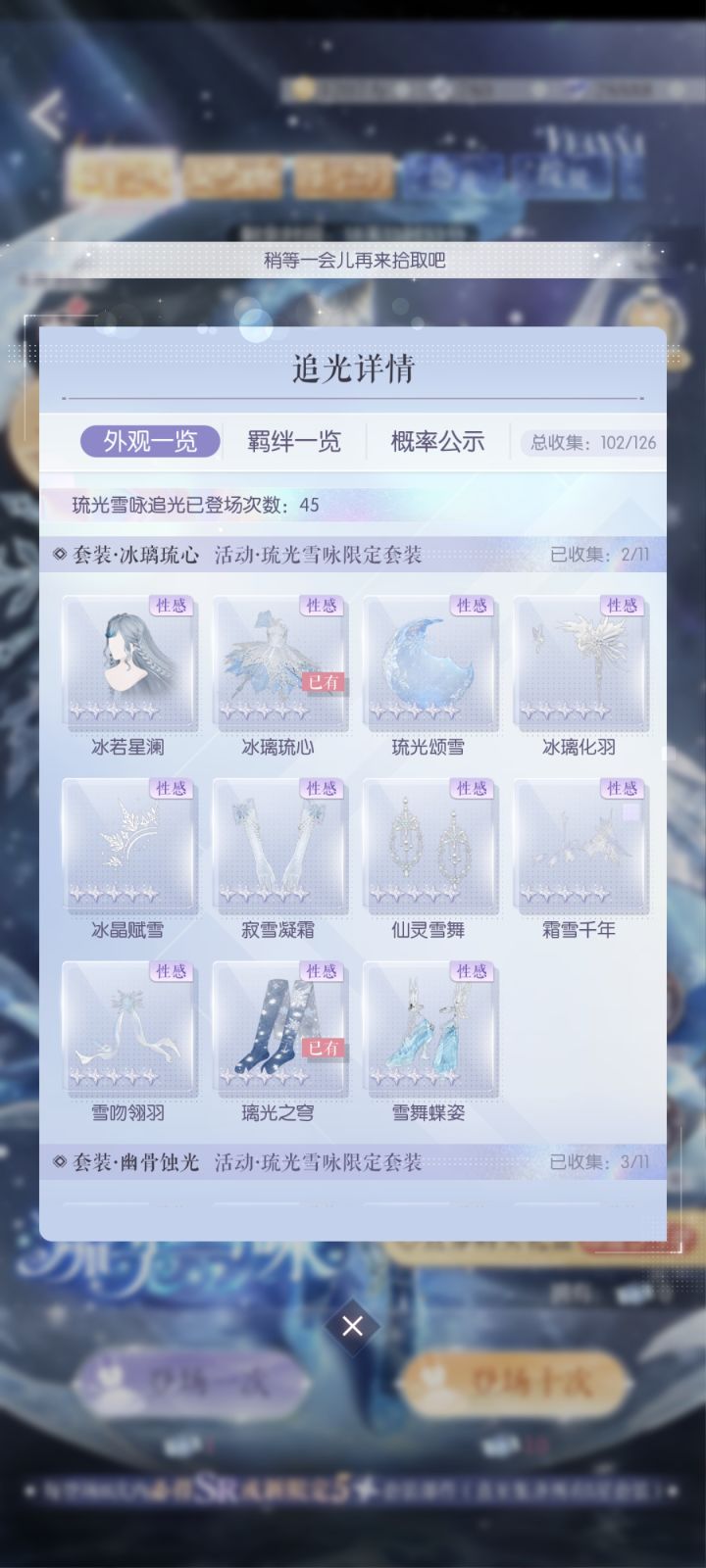 绝对再也不抽双五了,每次都歪真恶心截图