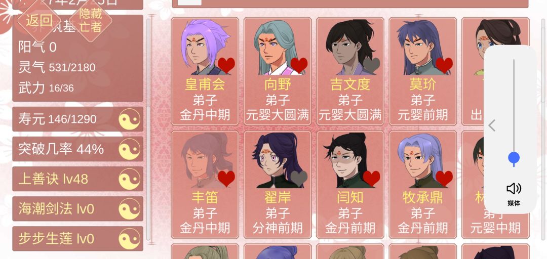 动态图片 3
