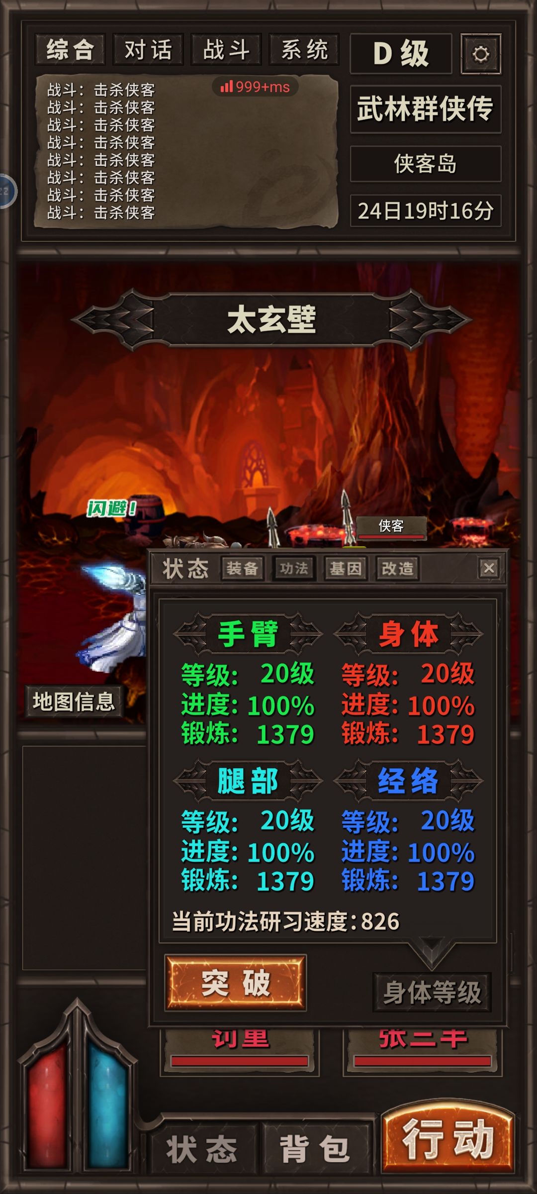 怎么回事啊100%了,基因还不满。 1