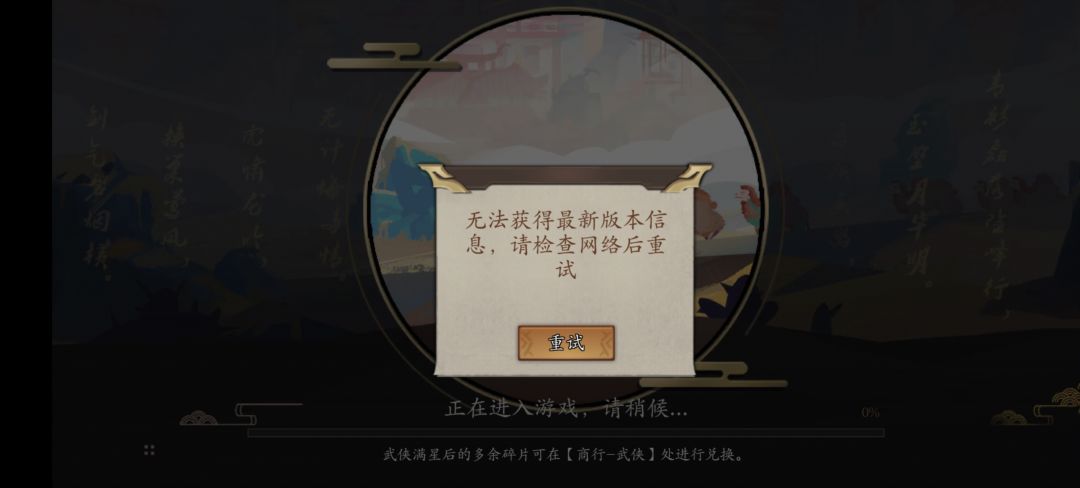 ??什么说法啊不让玩了?? 1