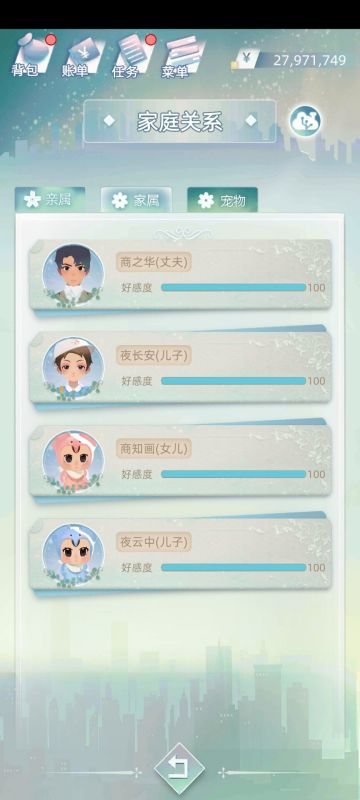 我和我青梅竹马的老公