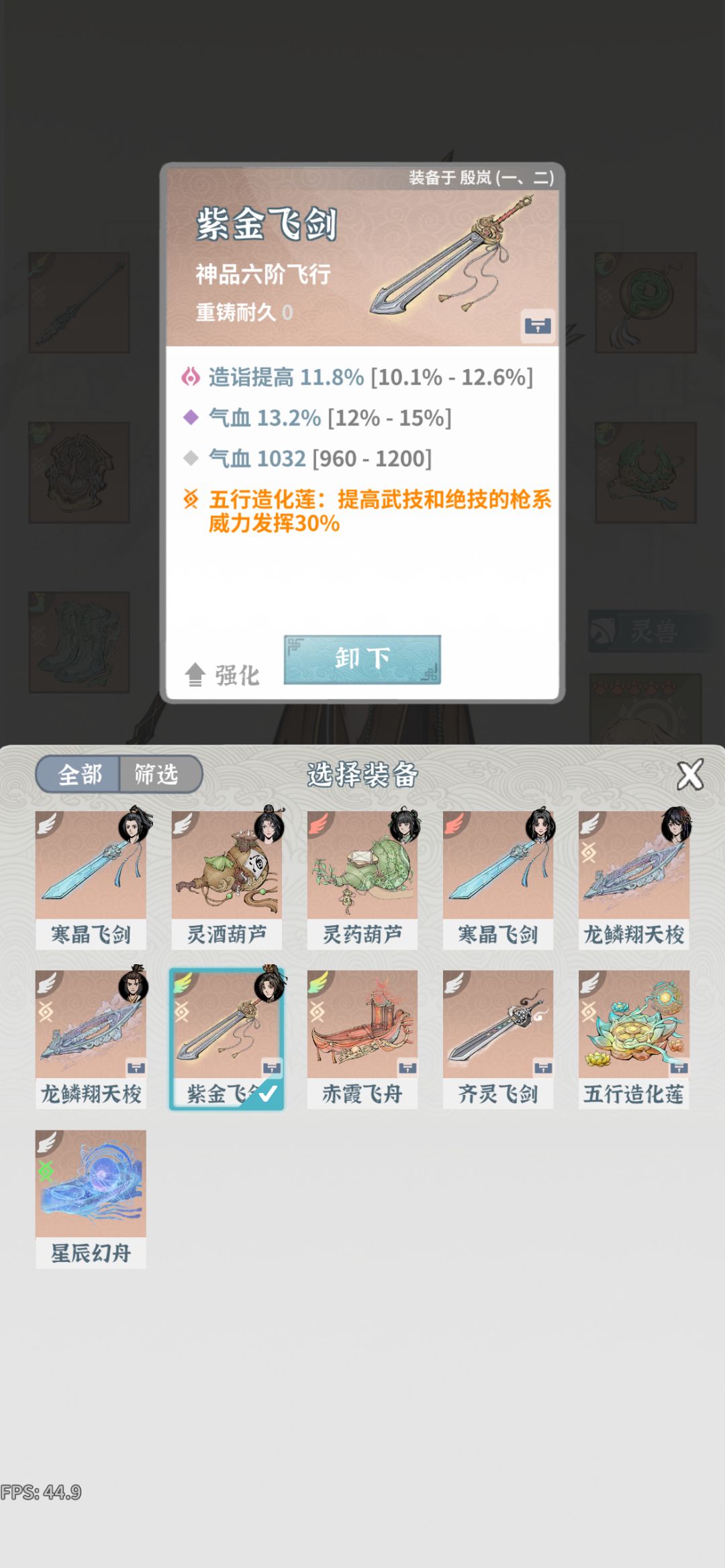 双仙啥时候来 2