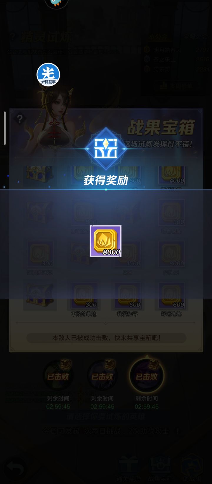 进来调查,更新后大家抽到几次8000?保底吗截图