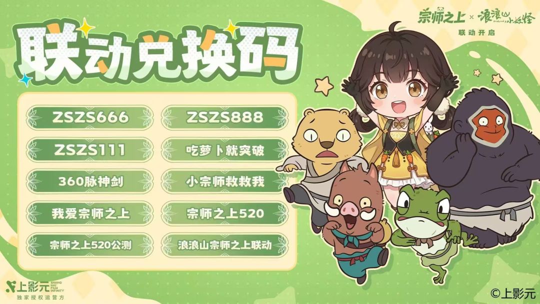 宝贝儿快来 2