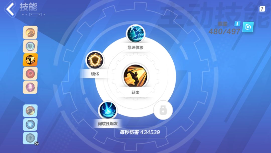 动态图片 6