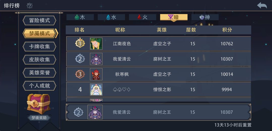 终于打了一个万分 1