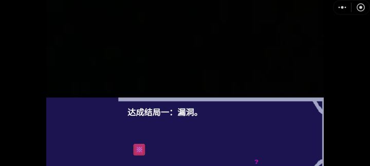 留个念截图