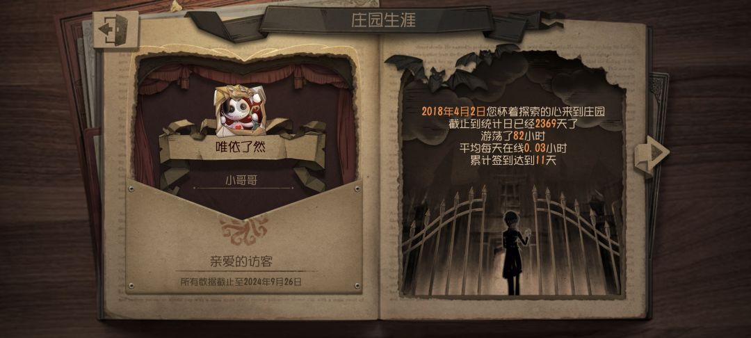 差点以为以前的号丢了 佬们来看看能不能玩 1