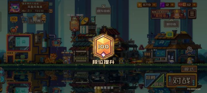 钓鱼佬轻松传奇截图