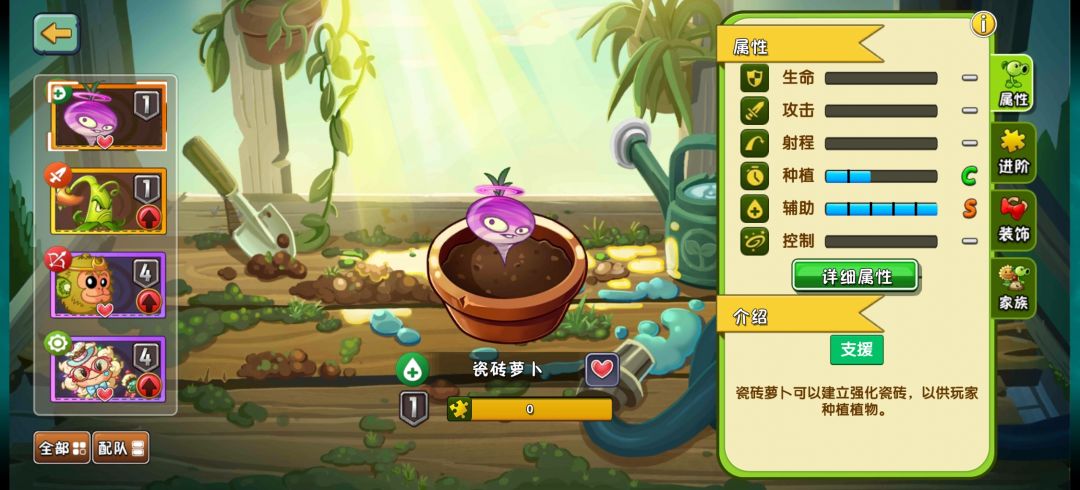 终于出瓷砖萝卜了 2