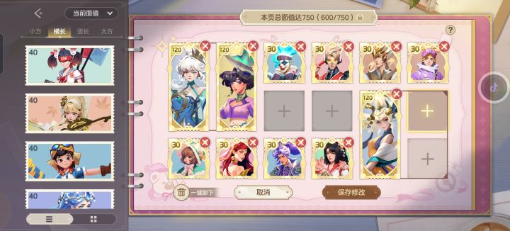 你这个有问题啊截图