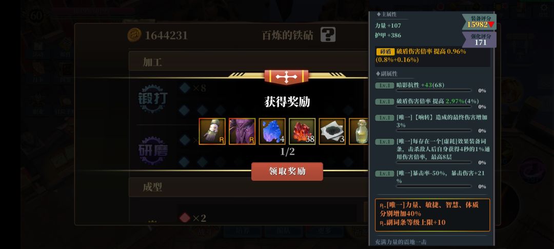 强烈要求无赛季概率公开公正,出保底机制 3