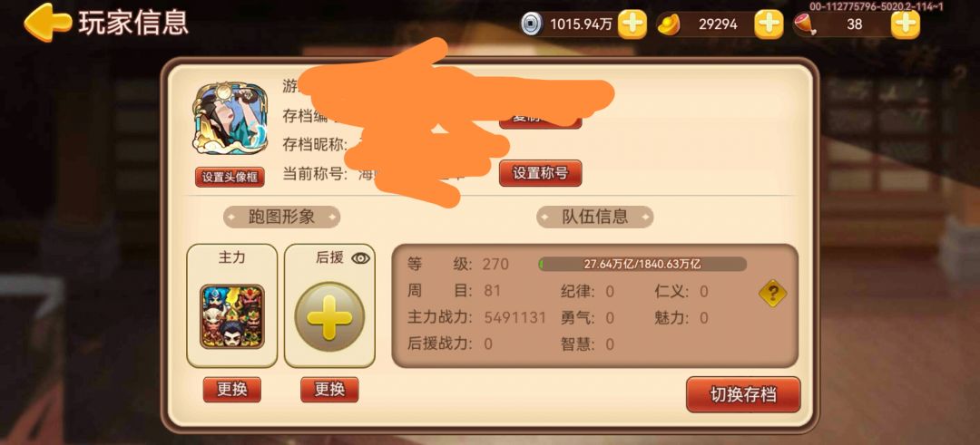 肝不动了 1