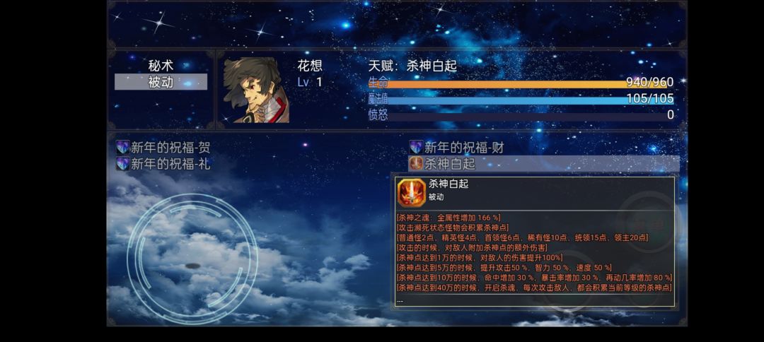改动推荐 3