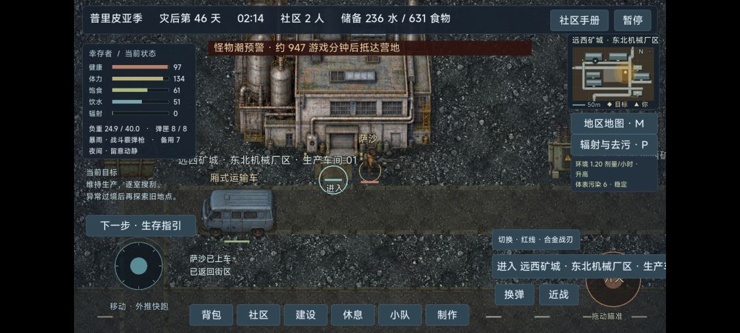 别再瞎找燃料了，认准这几个地方 4