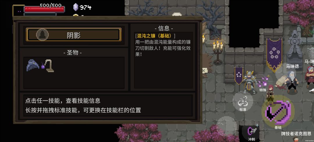 三阶苏拉无赖成功 4