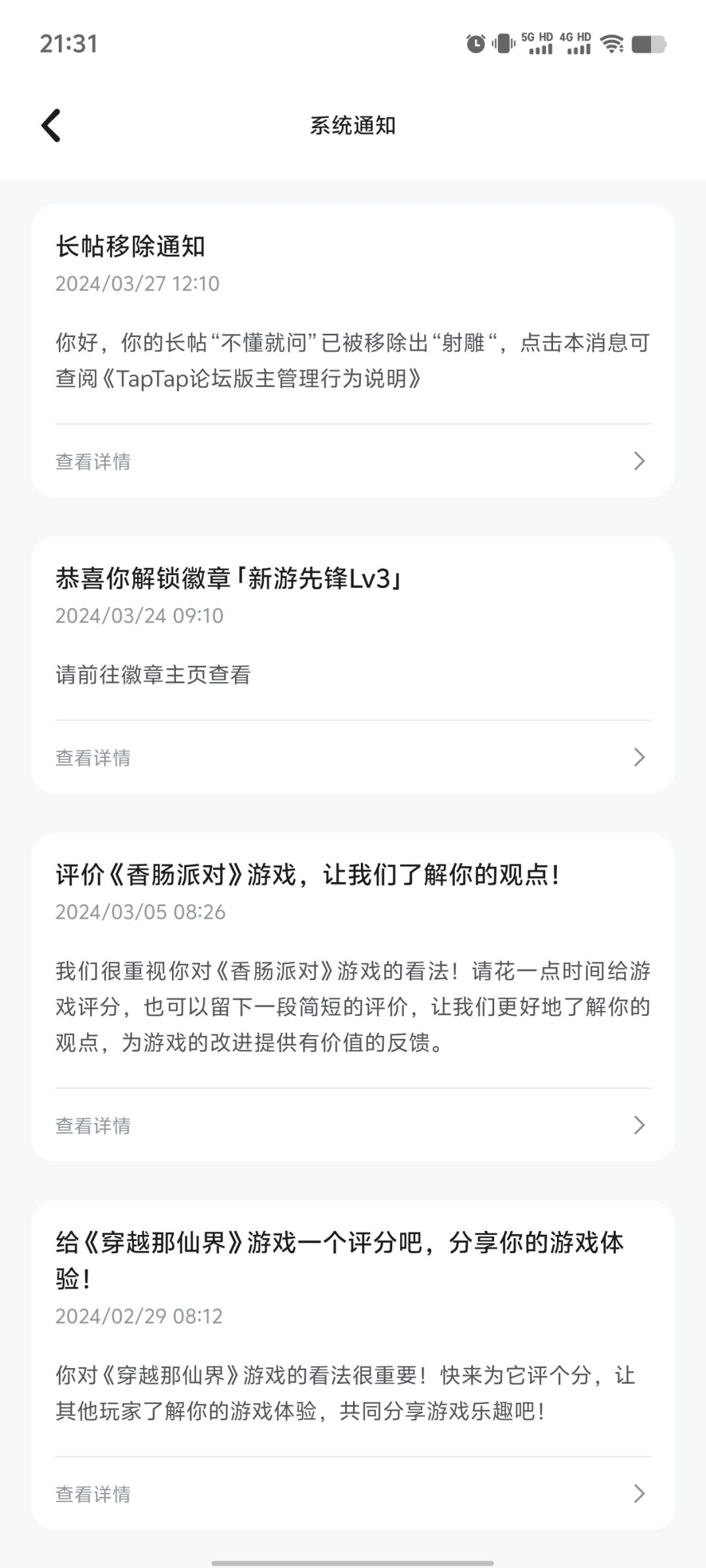 呵呵,还没开测就开始删评论了吗? 1
