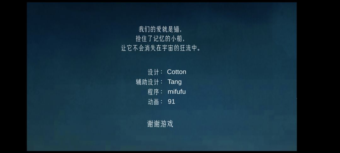 全成就通关留念 1