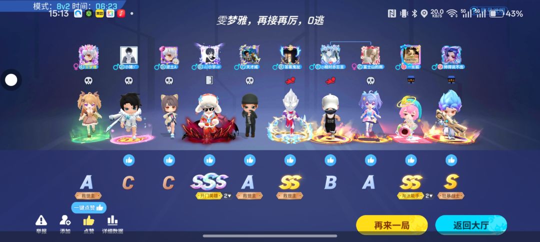 两个监管封一下号吧 2
