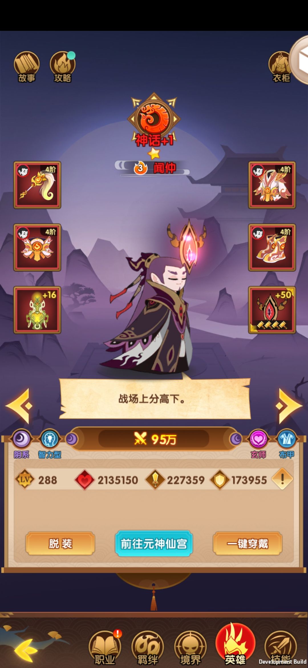 闻仲50专纪念 3