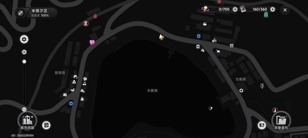 在水菱湖这里可以和npc领一张代金券 1