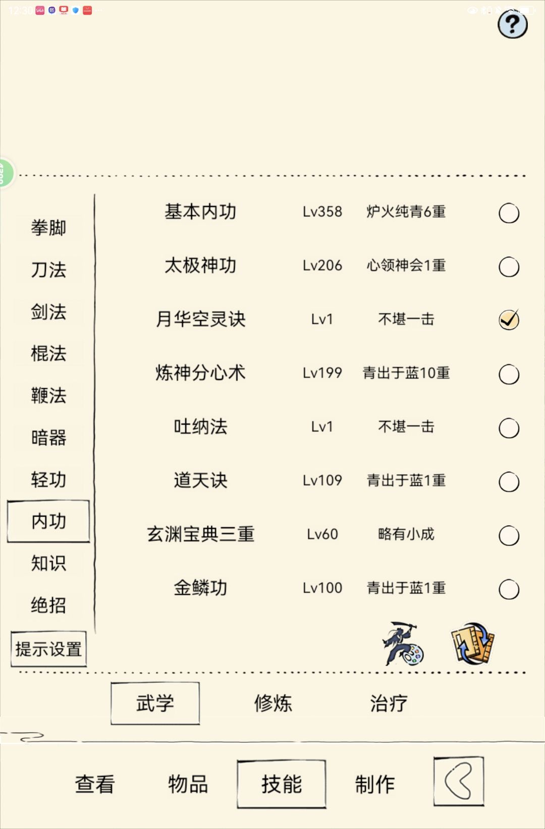 小登四百买的号,麻烦大佬看下值不值 5