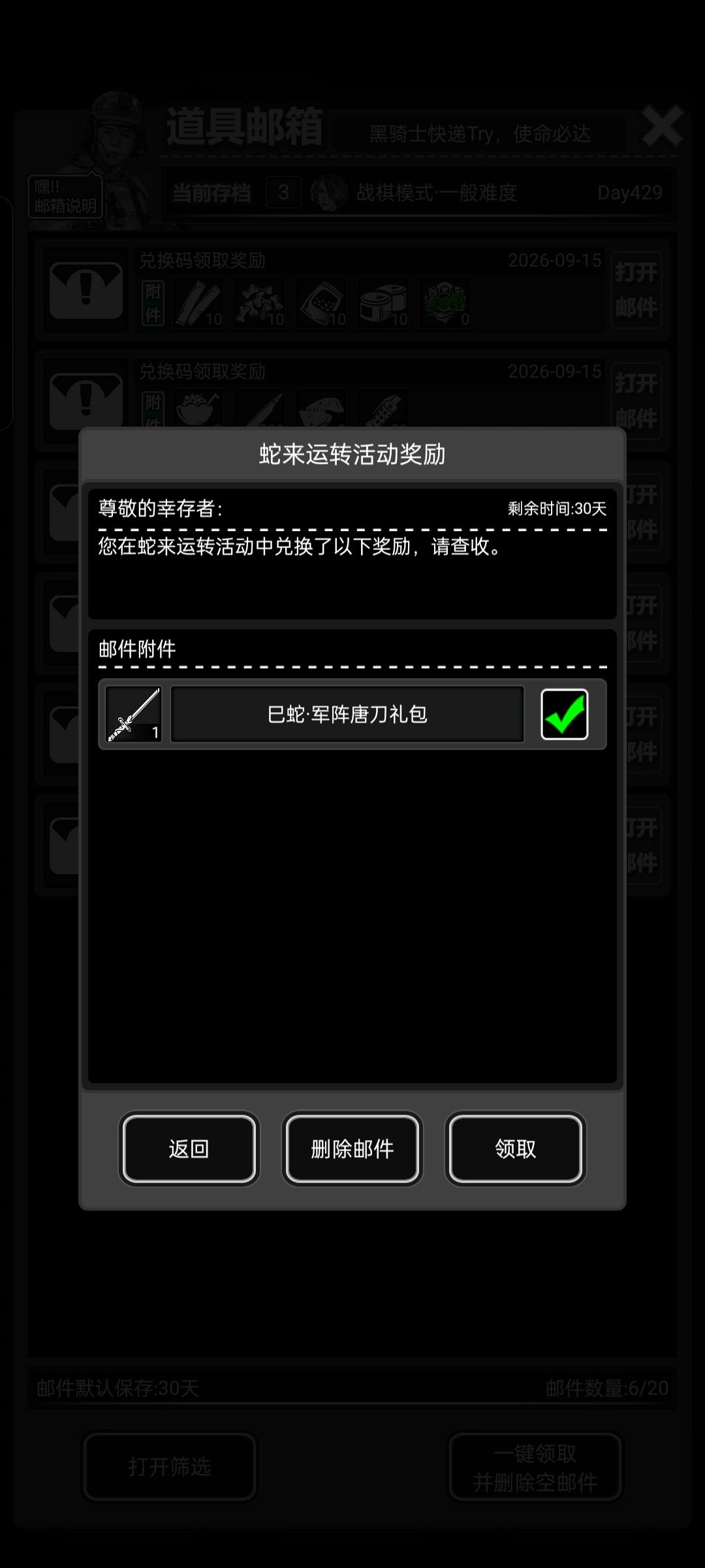 bug了啊 1