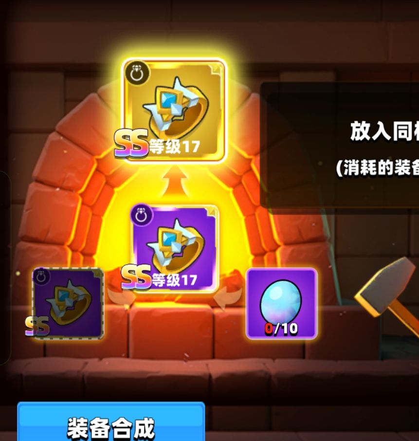 兄弟们这个紫色的蛋是什么在哪里可以搞 2