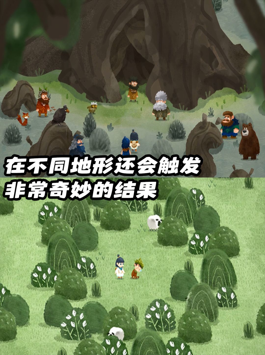 我真的太太太喜欢这款游戏了！超治愈解谜 3
