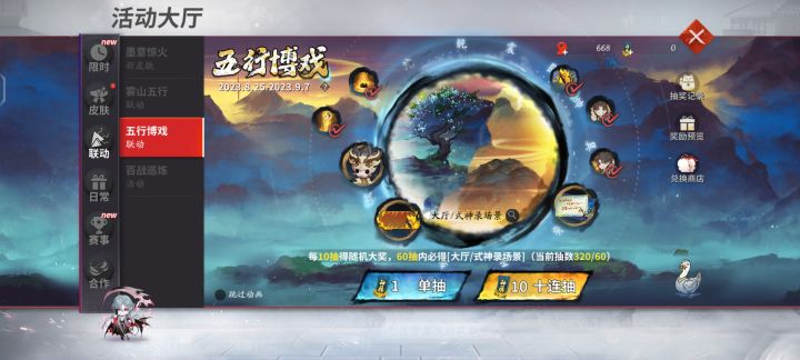 你这bug里面建游戏嘛截图