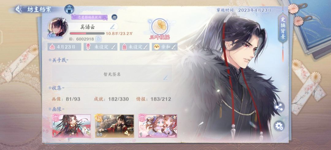 重大悬赏! 2