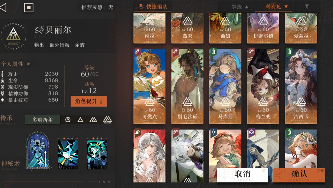 500m-4求组队 3