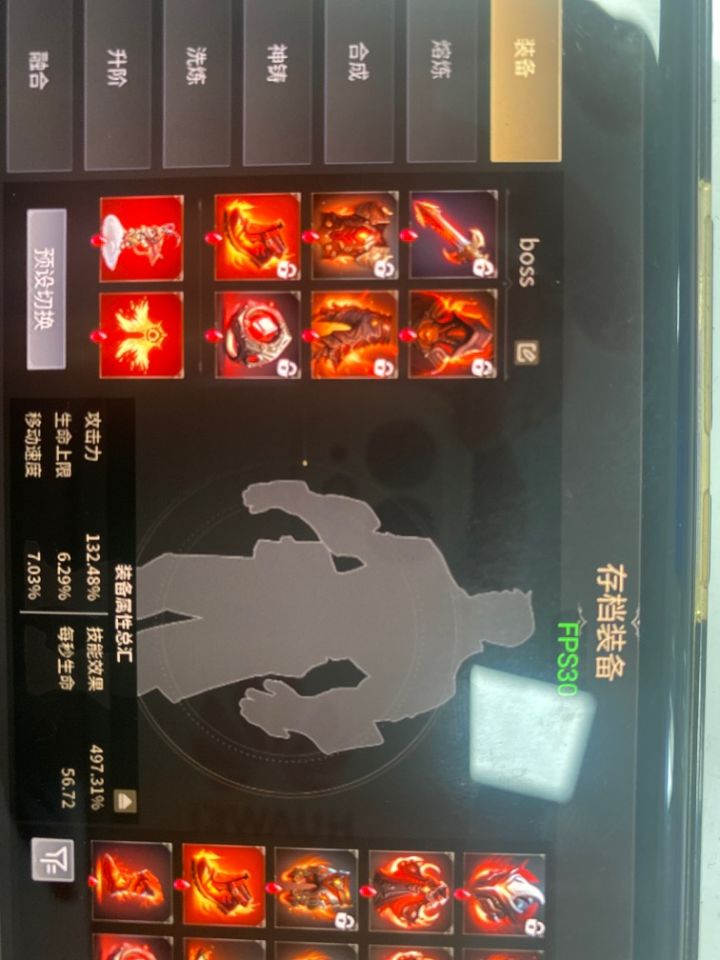 有生之年能不能洗到500截图