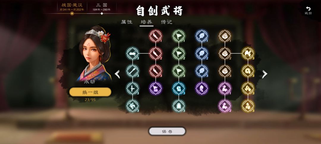 新一代永动机登场!!! 2