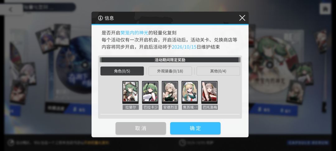 复刻选哪个呀 4