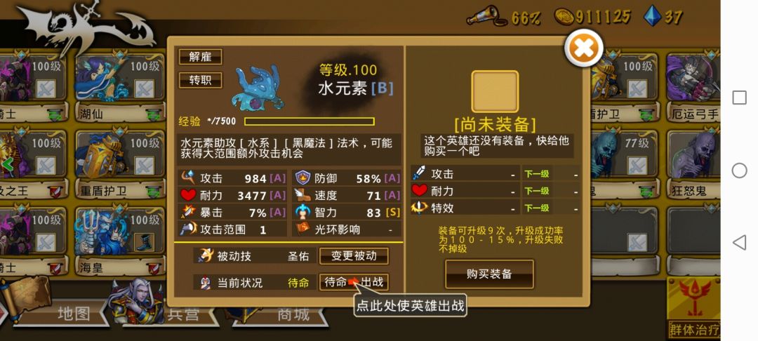 精彩截图分享 2025-10-5 2