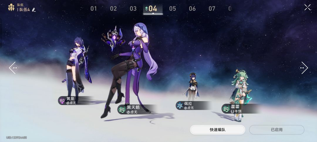 你怎么知道我80抽0+1呢 3