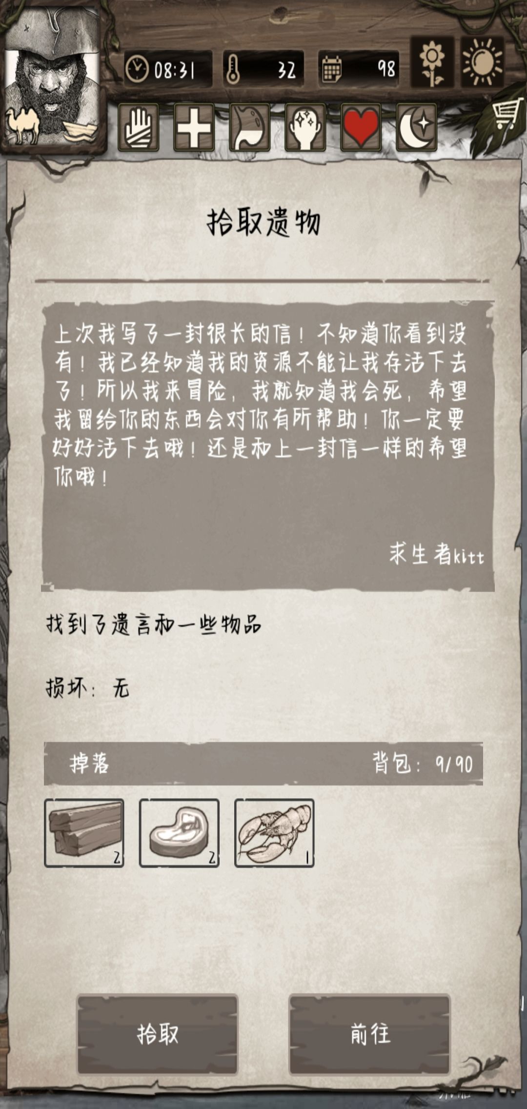 这个游戏设计真的太天才了 1