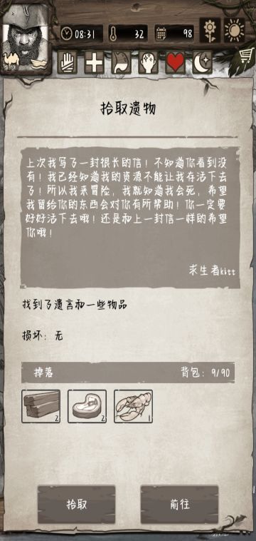 这个游戏设计真的太天才了