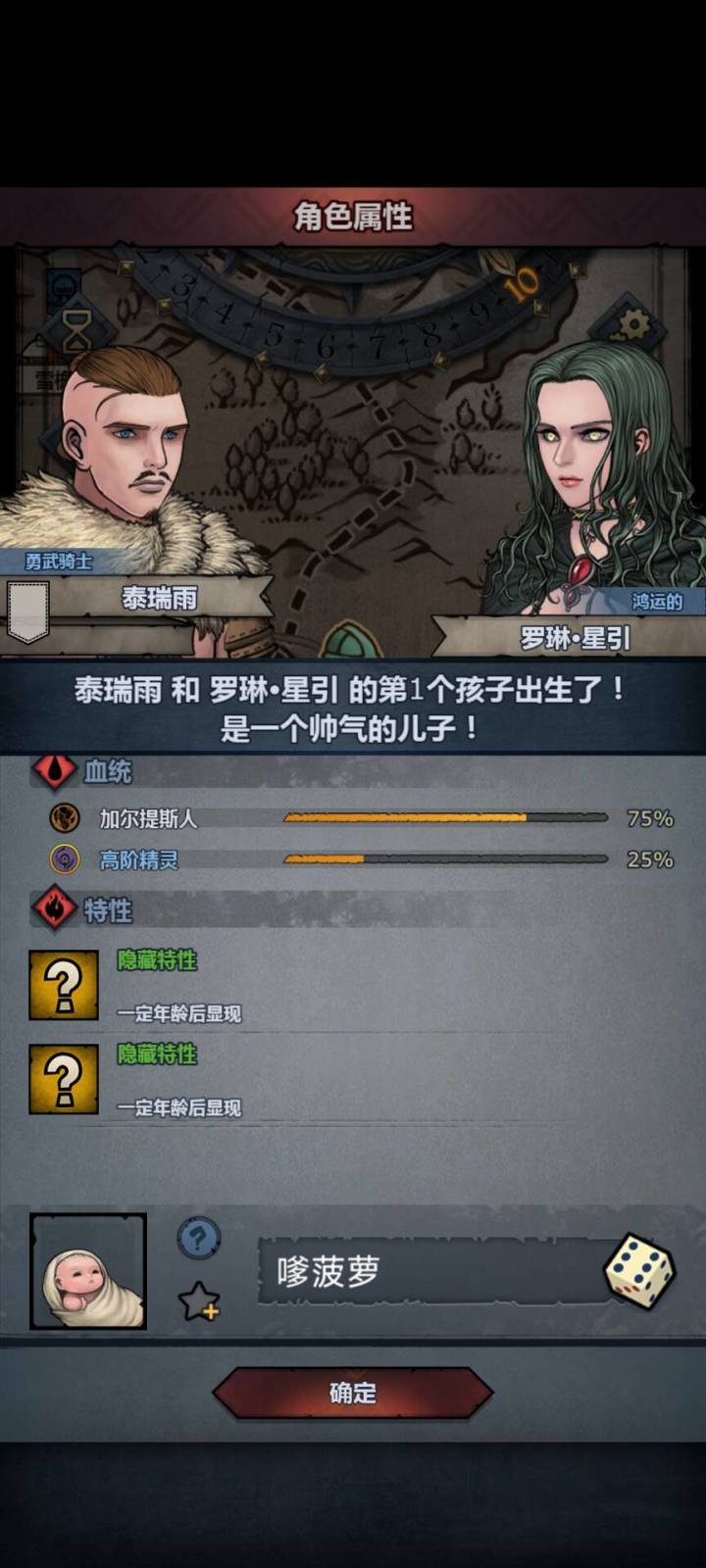 重生之邪恶泰瑞雨截图