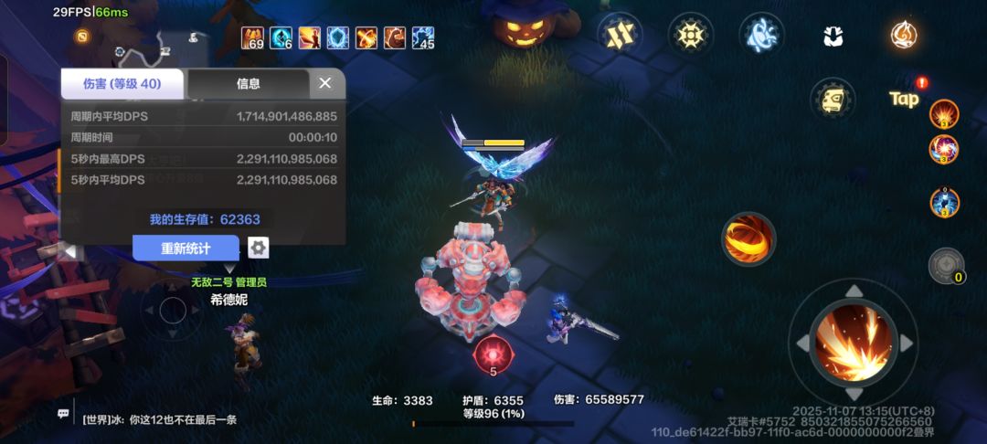 动态图片 18