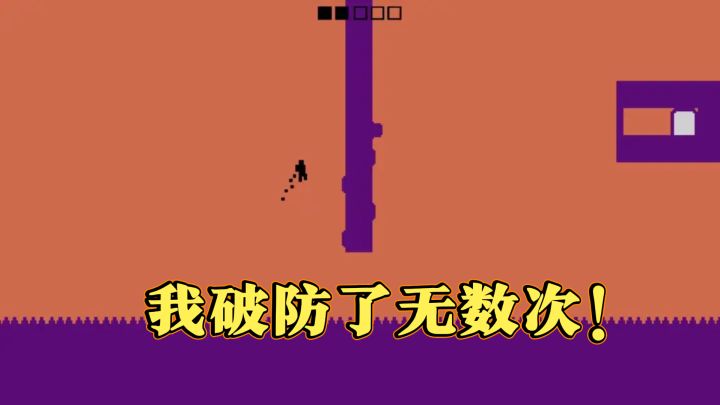 只有三个按键的游戏，却让我破防了无数次！截图
