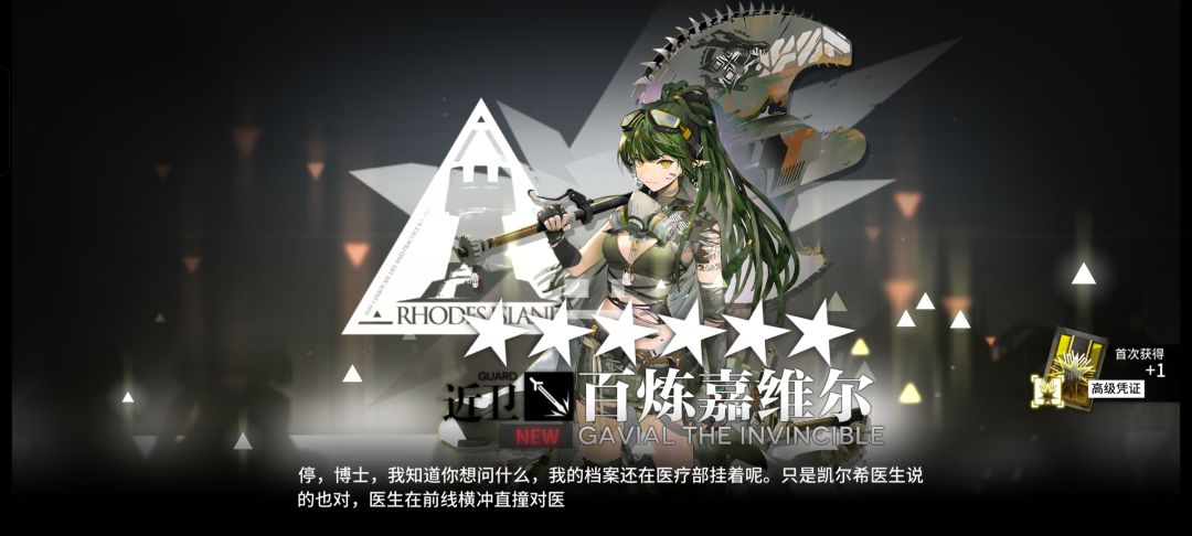 温馨提醒 3