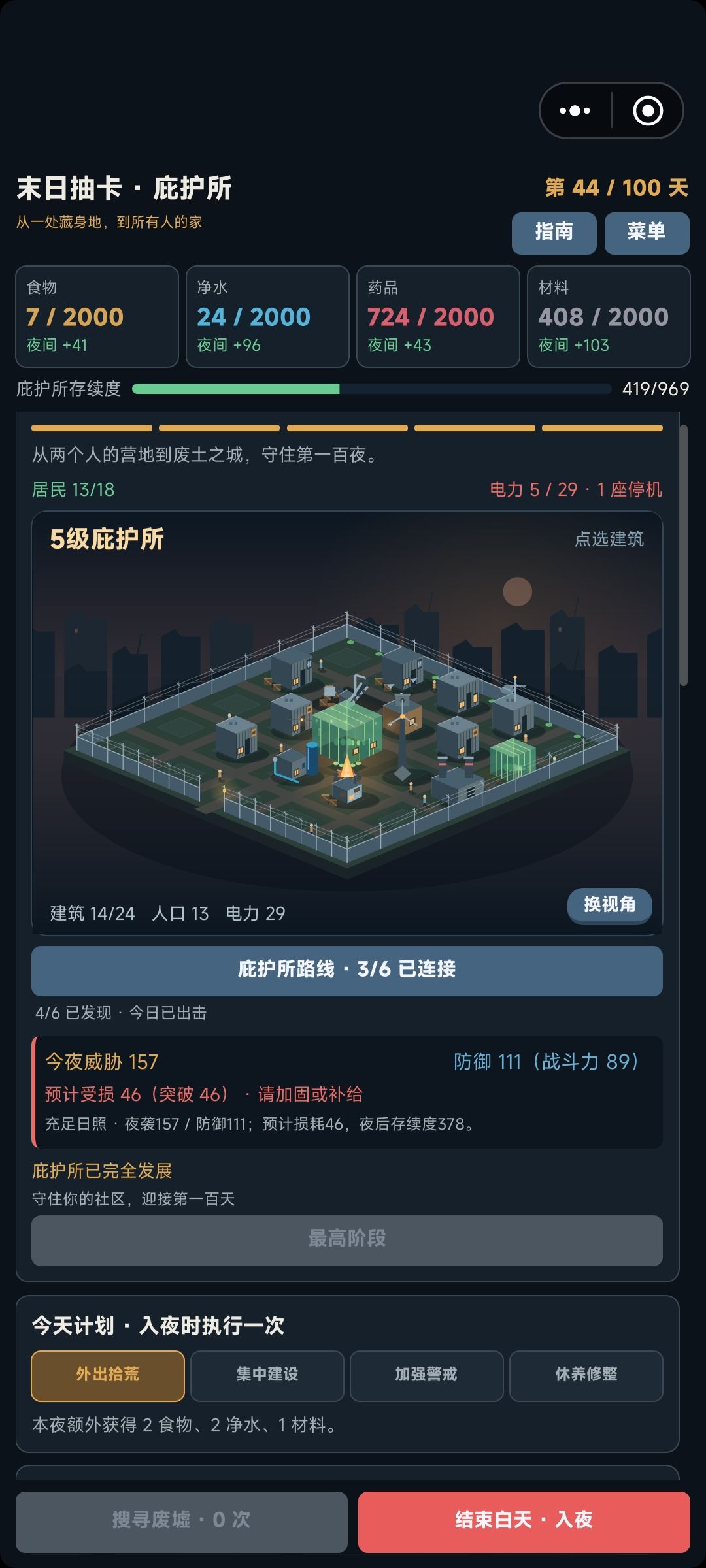 难度确实有提升。 2