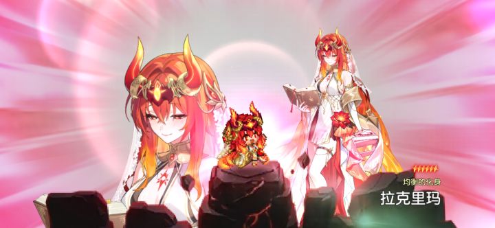 尼德霍格第二人格角色六星开花截图