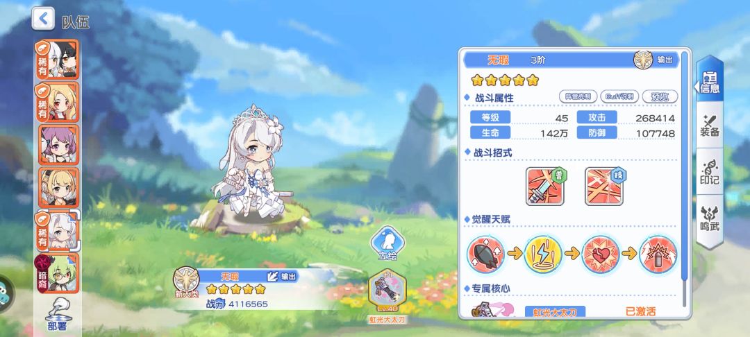 新区没有无瑕池为什么榜一大佬都有五星无瑕 1