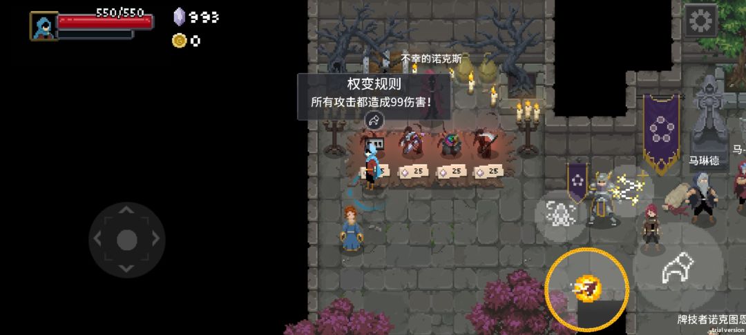 如何快速刷混沌技能,五分钟通关 3